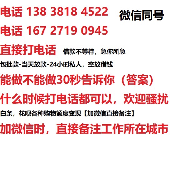 纳溪汽车抵押借款不押车|纳溪二次押车借钱|纳溪私人借贷